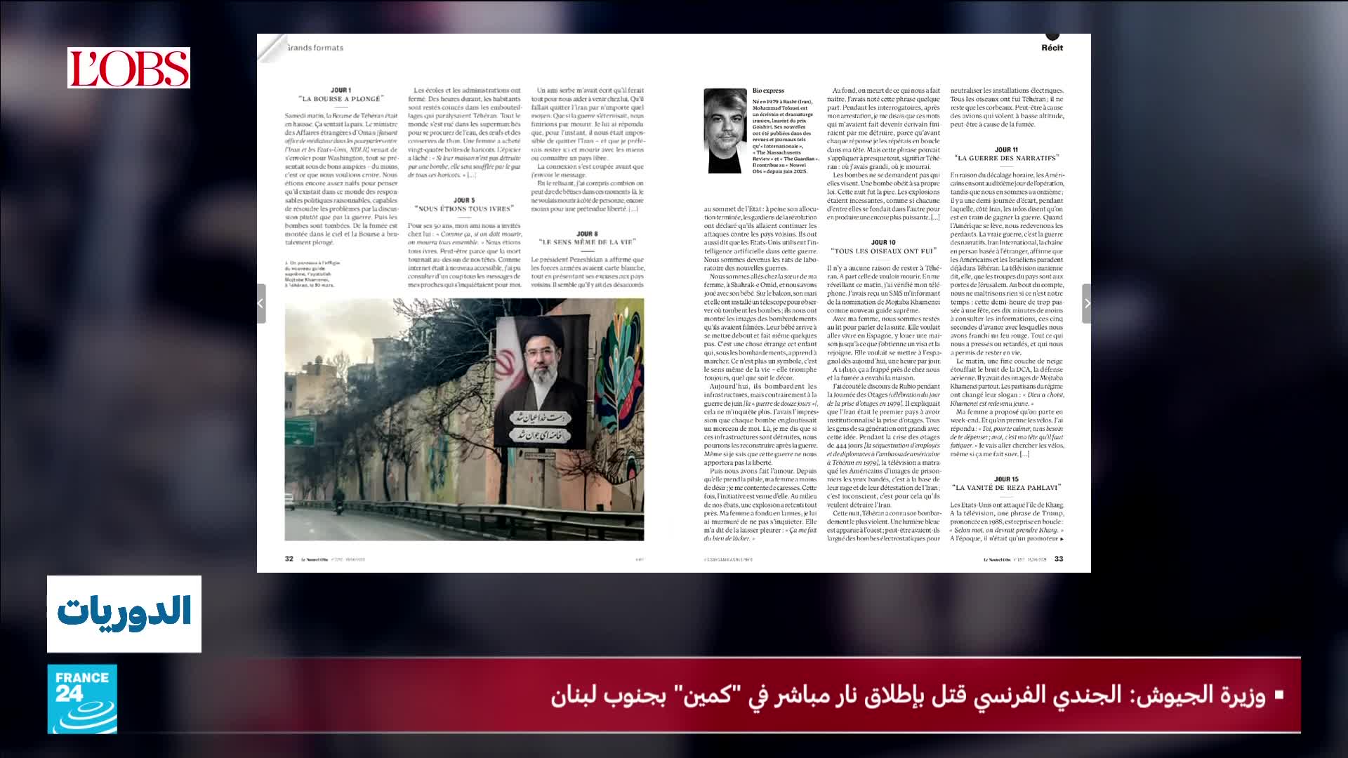 A large portrait of Iran's President Ebrahim Raisi is plastered on a wall beside a road. The image is part of a magazine spread, with text in French and Arabic visible.