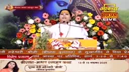 A woman in white speaks into a microphone, framed by colorful flowers and the "Aastha Bhajan LIVE" logo. Below, a banner announces a special program in India.
