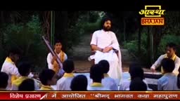 A man in white sits before a group of children, while another plays a stringed instrument. The Aastha Bhajan logo glows above the scene.
