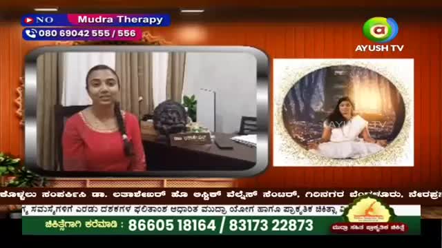 A woman in a red top speaks from a video feed, while another woman meditates in a circular inset. The Ayush TV logo is visible.