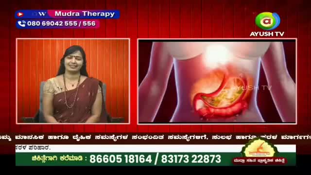 A woman in a sari sits on a chair, smiling. Beside her, an animated diagram shows a glowing stomach.