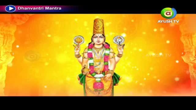 A divine figure, adorned in gold and vibrant silks, stands centered on a glowing yellow background. This image, broadcast by Ayush TV, presents the Dhanvantri Mantra.