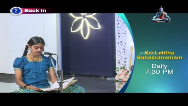 A young girl in a blue kurta sits and reads from a book placed on a stand, her voice amplified by a microphone. The Ayush TV logo and show details are displayed on the right side of the screen.