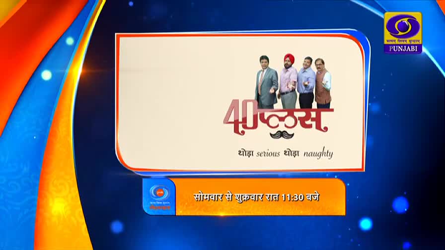 Four men stand posing for a photo on a cream-colored background. The DD Punjabi logo is visible in the top right corner.