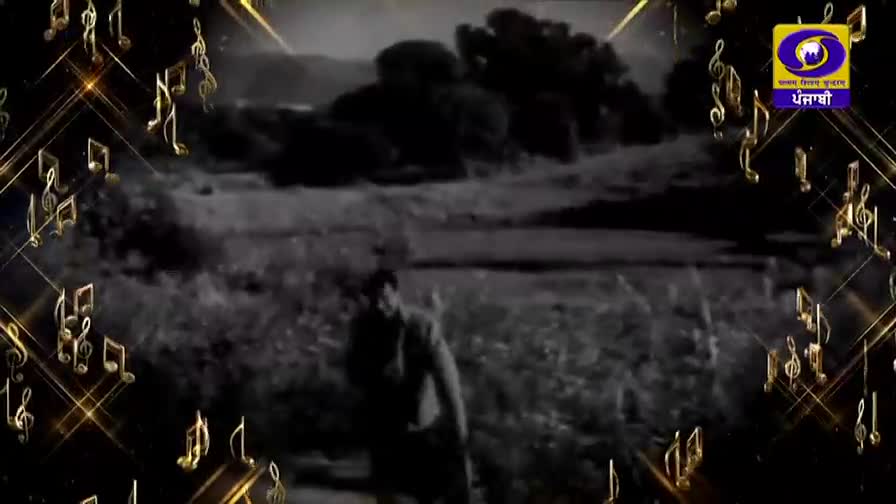 A man walks through a field, his silhouette dark against the hazy background. The DD Punjabi logo appears in the corner, framed by golden musical notes.