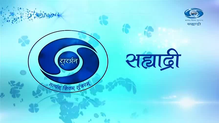 The Doordarshan logo, with "सत्यम् शिवम् सुन्दरम्" written below, is prominently displayed. To its right, the word "सह्याद्री" appears in bold blue lettering.