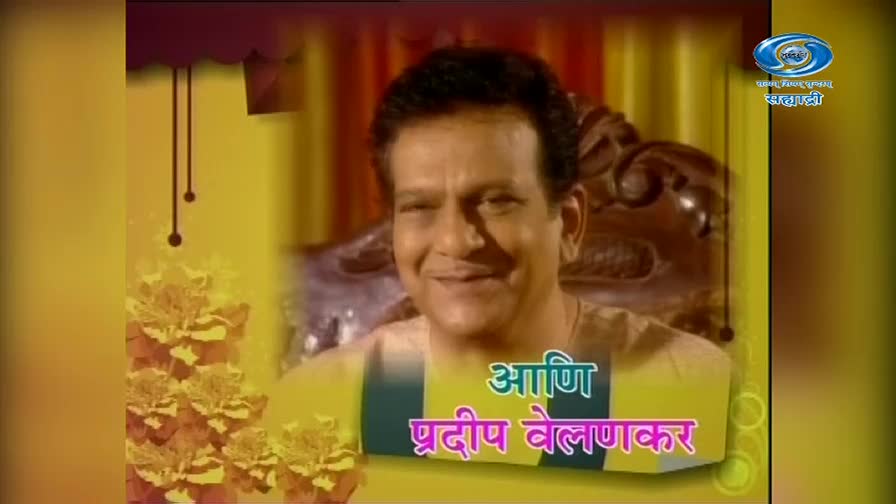 A man with a warm smile sits in a plush chair, his face illuminated. The DD Sahyadri logo is visible in the upper right corner, and text in Marathi appears below him.