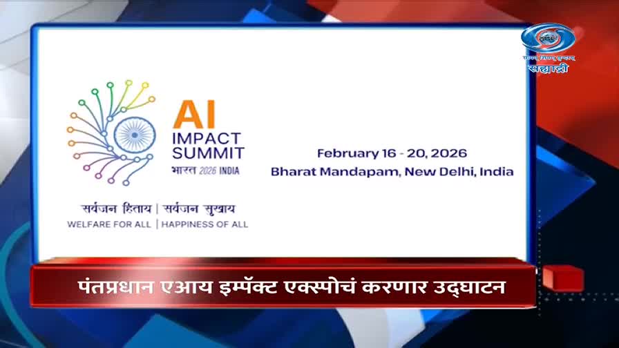 A banner announces the AI Impact Summit, scheduled for February 16-20, 2026, at Bharat Mandapam in New Delhi. The DD Sahyadri logo is visible in the corner, and a Marathi headline below states the Prime Minister will inaugurate the AI Impact Expo.