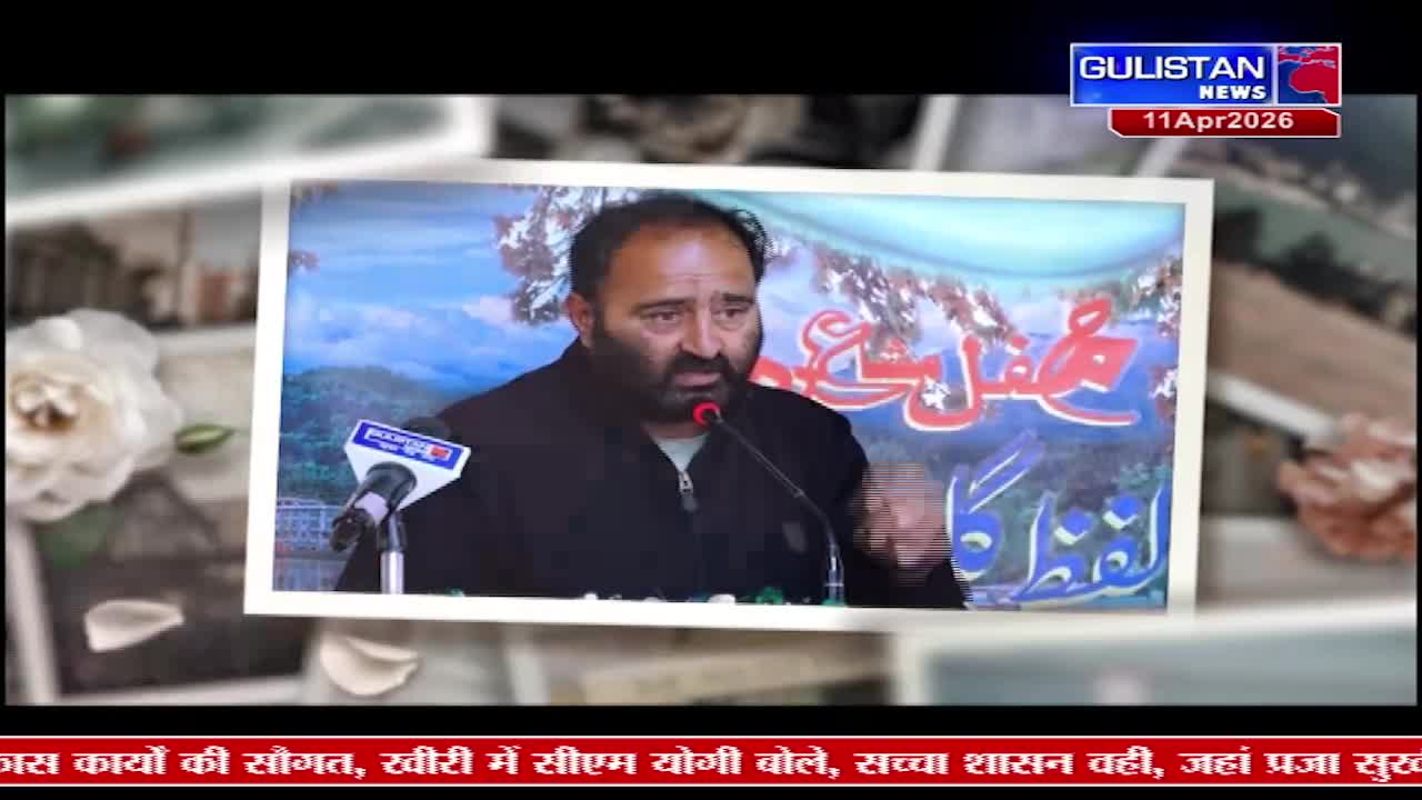 A man with a beard speaks into a microphone, his face framed by a backdrop of text. Gulistan News is visible in the upper right corner, along with a date.