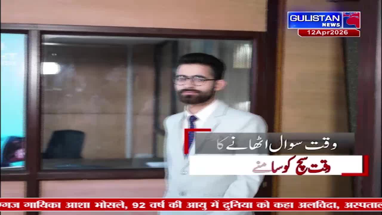 A young man in a light suit walks past a glass-paneled office. Gulistan News displays a date of 12Apr2026.