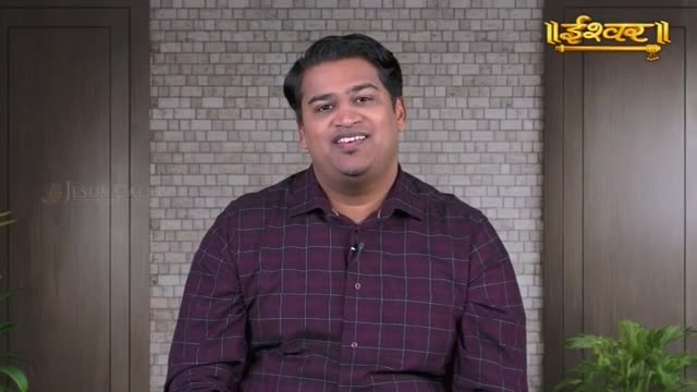 A man in a maroon plaid shirt smiles directly at me. Behind him, the Ishwar logo gleams gold against a textured wall.