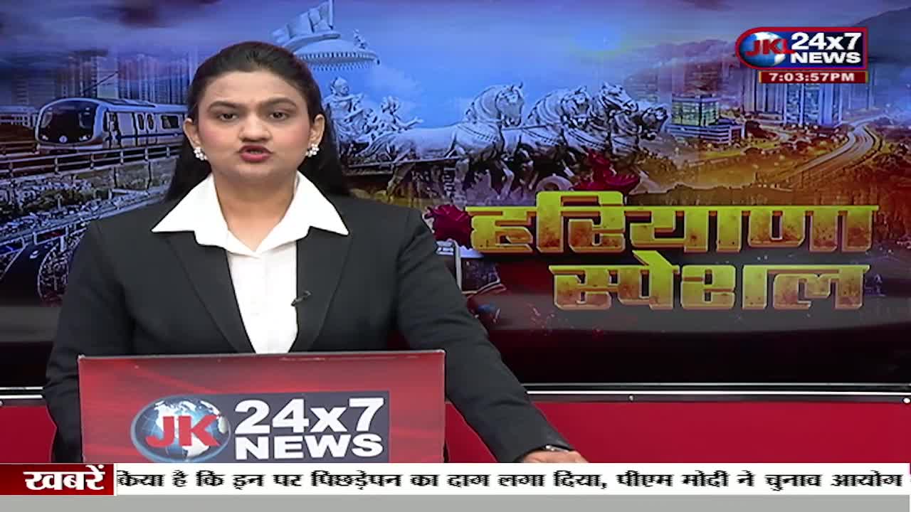 A woman in a black blazer speaks from behind a podium. The screen behind her displays a graphic of a metro train and a chariot.