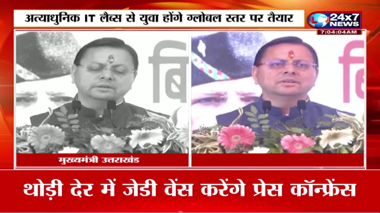 The Chief Minister of Uttarakhand stands at a podium, speaking into microphones. A banner behind him displays text in Hindi, and the JK 24x7 News logo is visible in the corner.