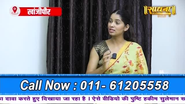 A woman in a yellow sari speaks animatedly, gesturing with her hands. A graphic at the bottom displays a phone number.