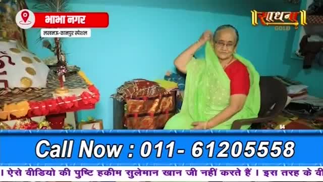 An older woman in a bright green sari adjusts her hair. The text on screen indicates this is from Kanpur, India.