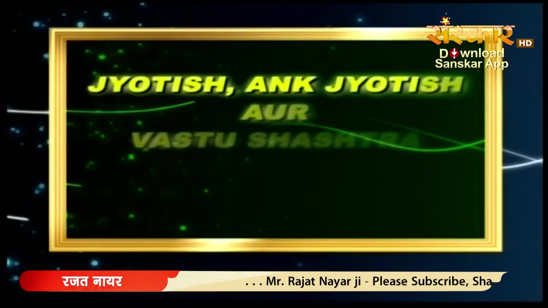 The screen displays "Jyotish, Ank Jyotish Aur Vastu Shastra" in bright yellow lettering against a dark green background. A thin gold border frames the text, and a red banner at the bottom reads "Rajat Nayar."