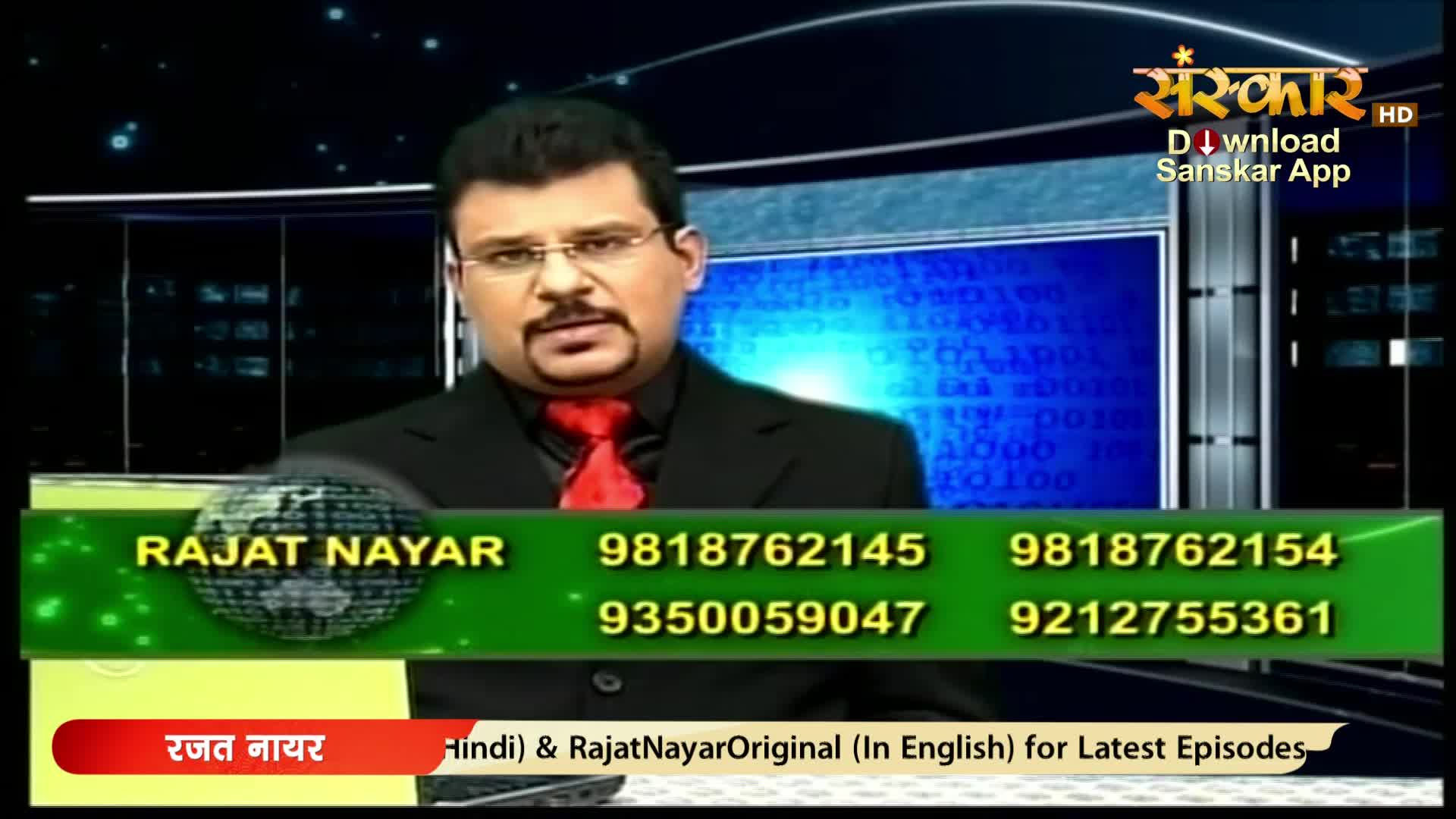 A man in a suit and red tie speaks directly to the camera. Below him, a green banner displays contact numbers and the name "Rajat Nayar."