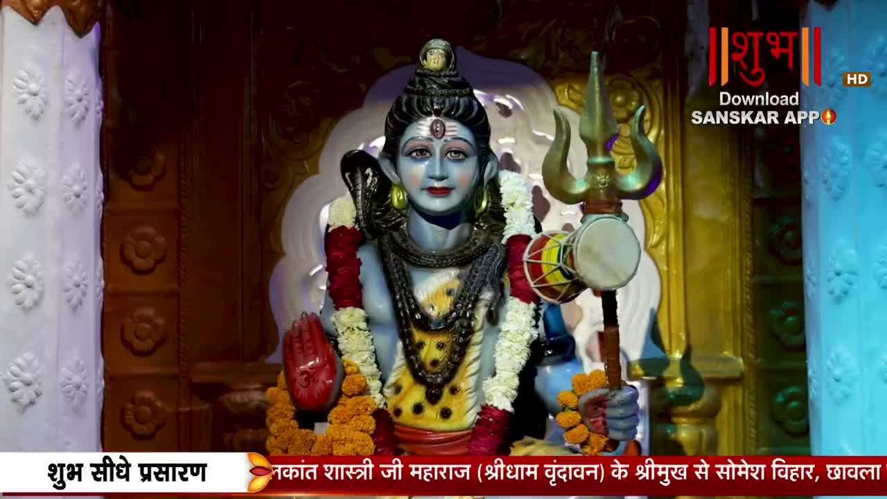 A statue of Lord Shiva, adorned with marigold garlands, stands serenely. A Shubh TV logo appears in the upper right corner, alongside text indicating a live broadcast from Somesh Vihar, Chhavla.