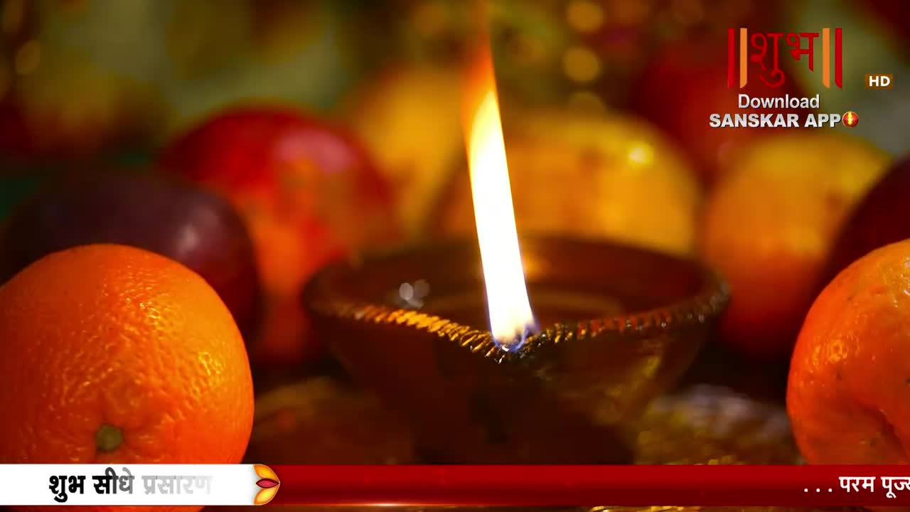 An oil lamp burns brightly, its flame dancing against a backdrop of oranges and other fruits. The Shubh TV logo is visible in the upper right corner.