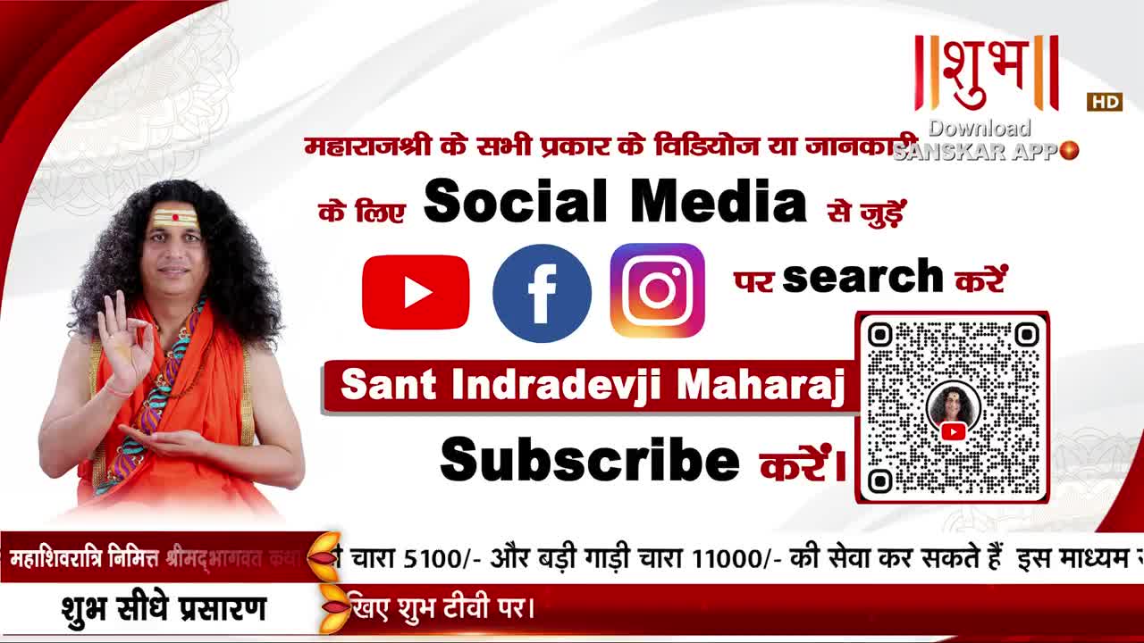 A man in orange robes smiles, his hand raised in a gesture. Social media icons for YouTube, Facebook, and Instagram are displayed prominently.