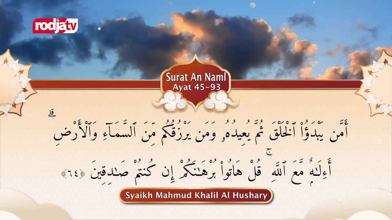 Arabic script scrolls across the screen, framed by ornate borders. The Rodja TV logo sits in the upper left corner, beneath a dramatic sky filled with clouds. Arabic script scrolls across the screen, framed by ornate borders. The Rodja TV logo sits in the upper left corner, beneath a dramatic sky filled with clouds.