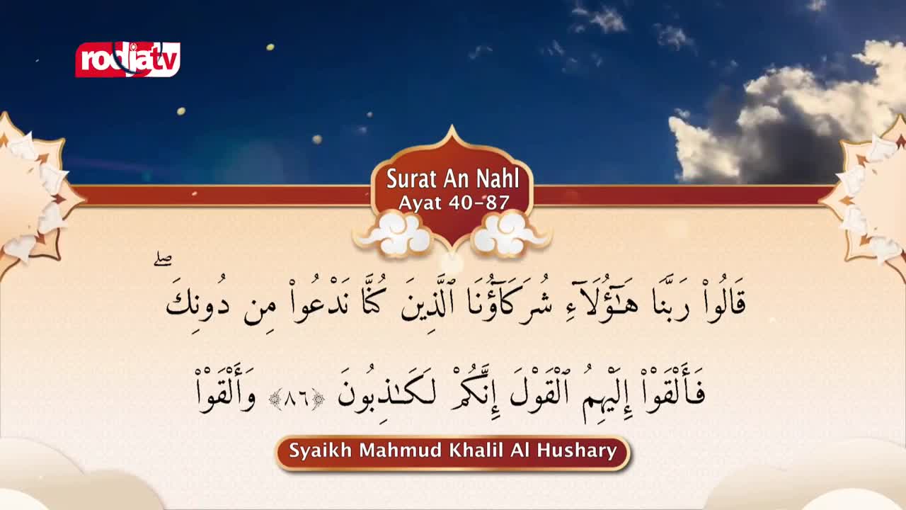 Arabic script fills the screen, displaying verses from Surat An Nahl. The Rodja TV logo appears in the upper left corner, a familiar sight for Indonesian viewers.