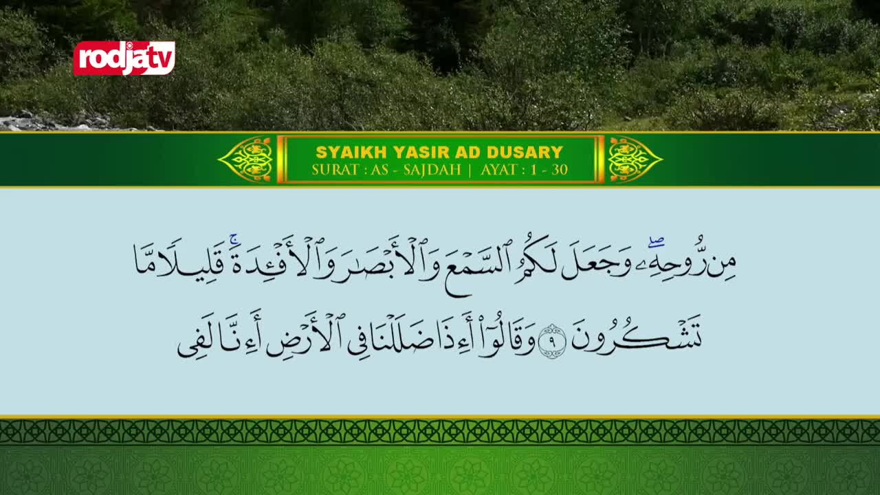 The Rodja TV logo sits atop a green banner displaying Arabic text and the name Syaikh Yasir Ad Dusary. Below, light blue fills the screen, showcasing verses from the Quran in elegant Arabic script.