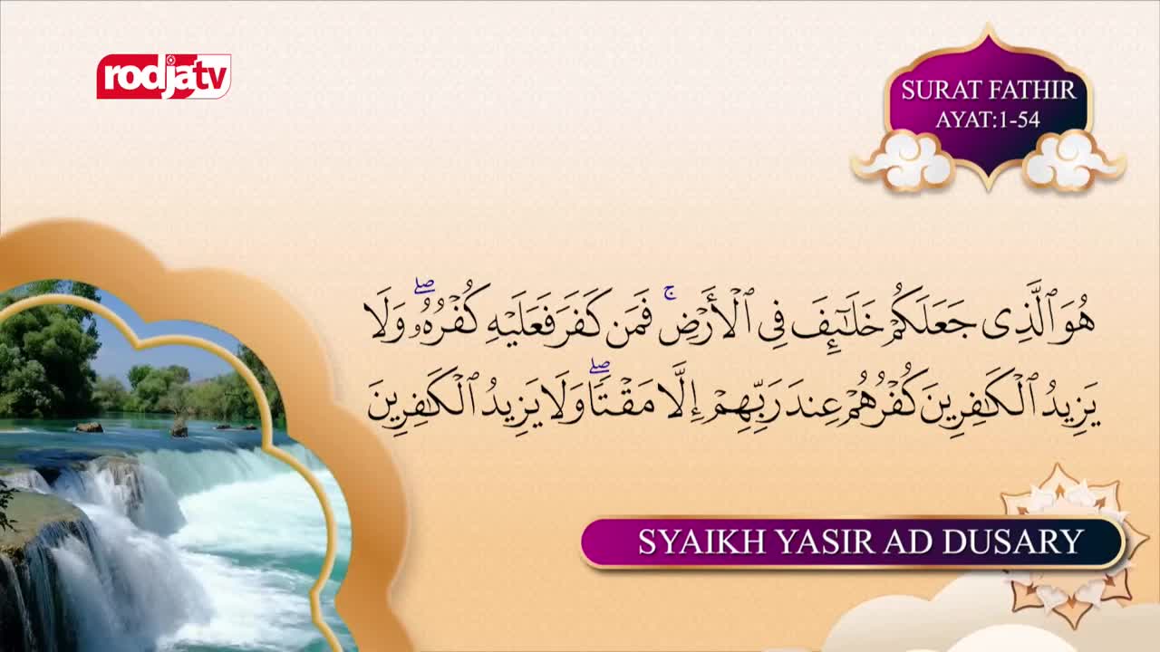 Water tumbles over rocks in a vibrant cascade, framed by green trees. Arabic script, likely a recitation from Rodja TV for viewers in Indonesia, fills the screen.