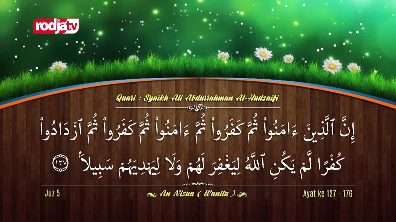 The Rodja TV logo sits above a field of green grass dotted with white flowers. Arabic script, attributed to Qari Syaikh Ali Abdurrahman Al-Hudzaifi, fills the screen against a wooden background.