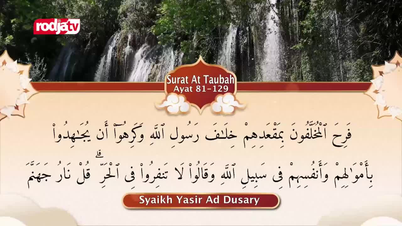 Water cascades down a rocky cliff face, a lush green canopy overhead. Arabic script, presented by Rodja TV, fills the lower portion of the screen.