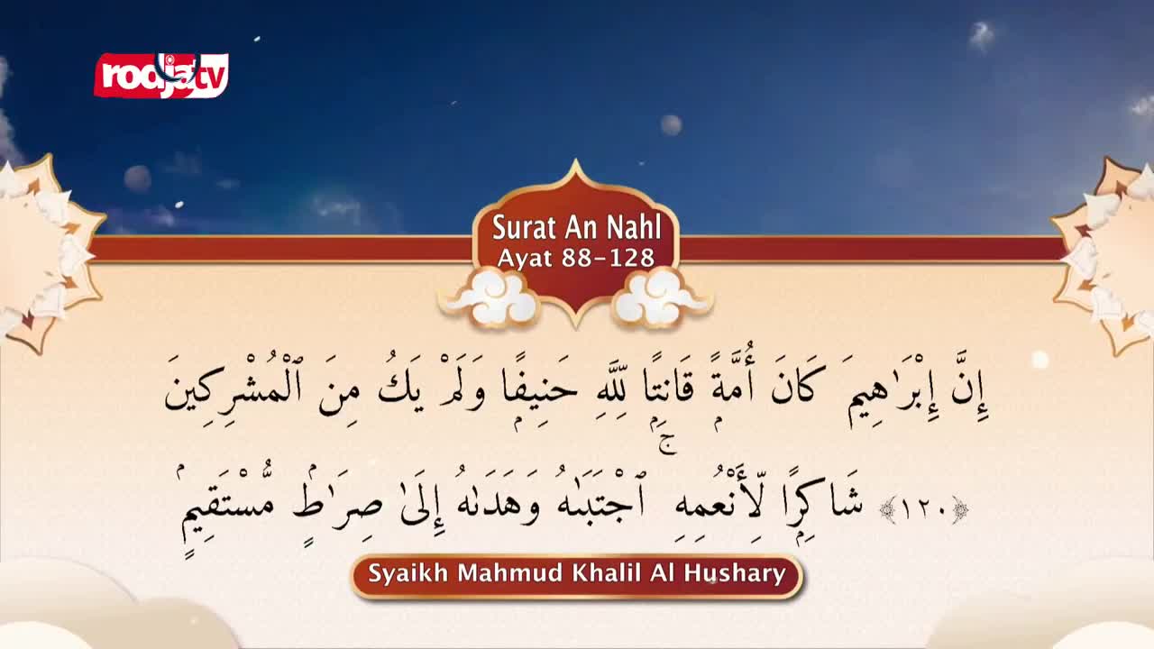 Arabic script from Surat An Nahl, Ayat 88-128, fills the screen. The Rodja TV logo appears in the upper left corner.