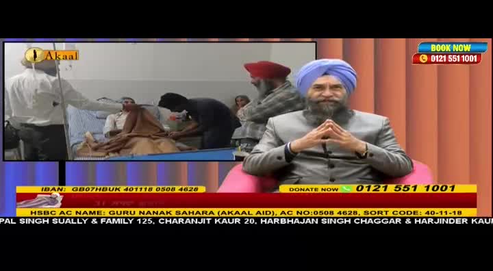 On the screen, a man in a hospital bed is being attended to, while a man in a turban sits in a studio chair. The Akaal Channel logo is visible, and donation information scrolls across the bottom.
