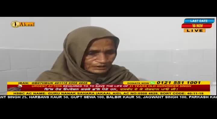 A woman in a head covering speaks earnestly, framed by the Akaal Channel logo and a call for donations. The screen displays a plea for urgent action to save the life of a 31-year-old.
