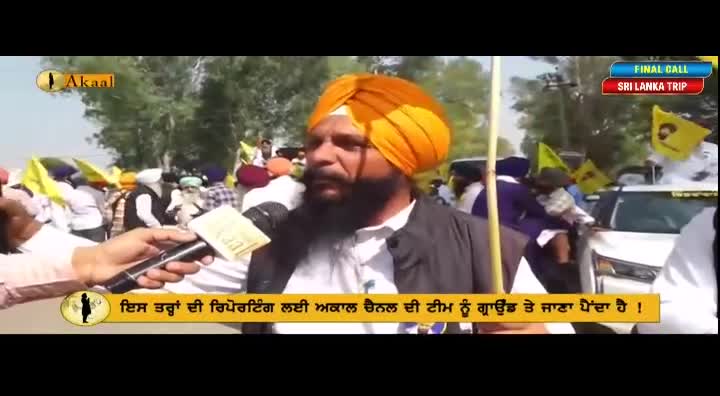 A man in a turban speaks into a microphone held by someone off-camera, with a crowd of people and yellow flags visible in the background. The Akaal Channel logo is in the corner, and a banner reads "Final Call Sri Lanka Trip."
