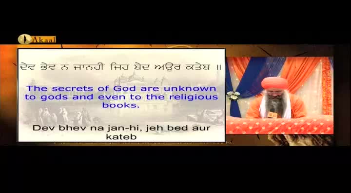 On the left, a screen shows text in both English and Punjabi, with a picture of a building. To the right, a man with a long beard and orange turban sits on a decorated platform, presumably on the Akaal Channel.
