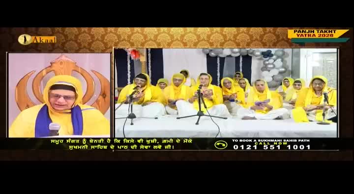 On the left, a man in a yellow turban speaks into a microphone, while on the right, a group of people in matching yellow outfits sing, each with their own mic. The Akaal Channel logo is visible in the top left corner.
