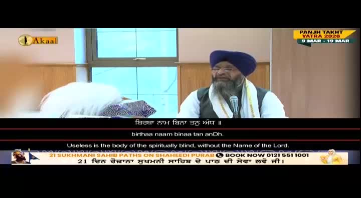 A man with a long beard and a turban speaks into a microphone, his words translated below. The broadcast is from Akaal Channel, with a banner advertising a religious event.
