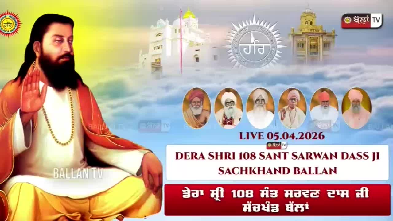 A large portrait of a man with a beard and orange robes dominates the left side of the screen. Five smaller oval portraits of men in traditional headwear are arranged horizontally across the middle, above text indicating a live broadcast from Sachkhand Ballan.