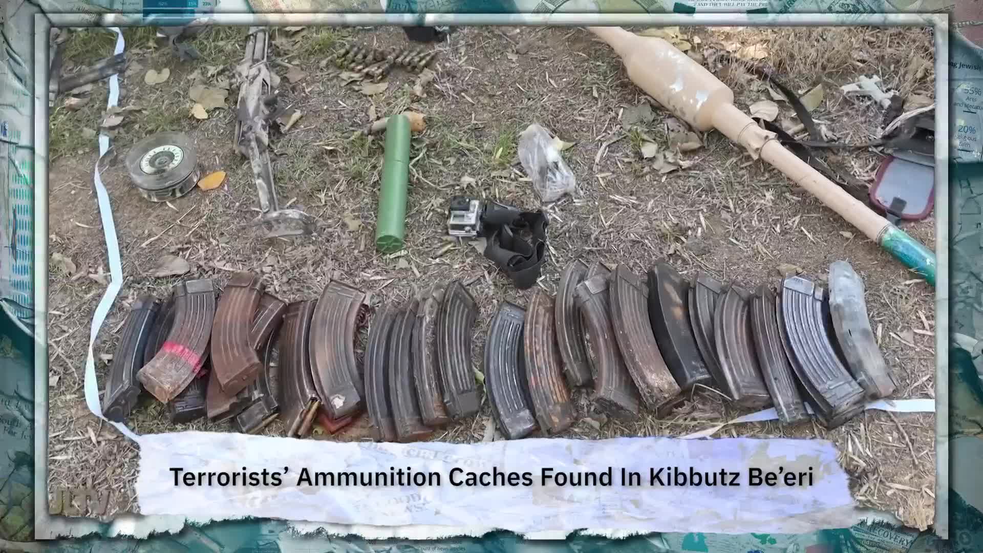 A collection of rifle magazines and a rocket-propelled grenade launcher lie scattered on the ground. This scene, discovered in Kibbutz Be'eri, represents a stark reminder of the threats faced by communities in Israel.