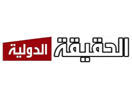 Alhaqeqa Aldawlia