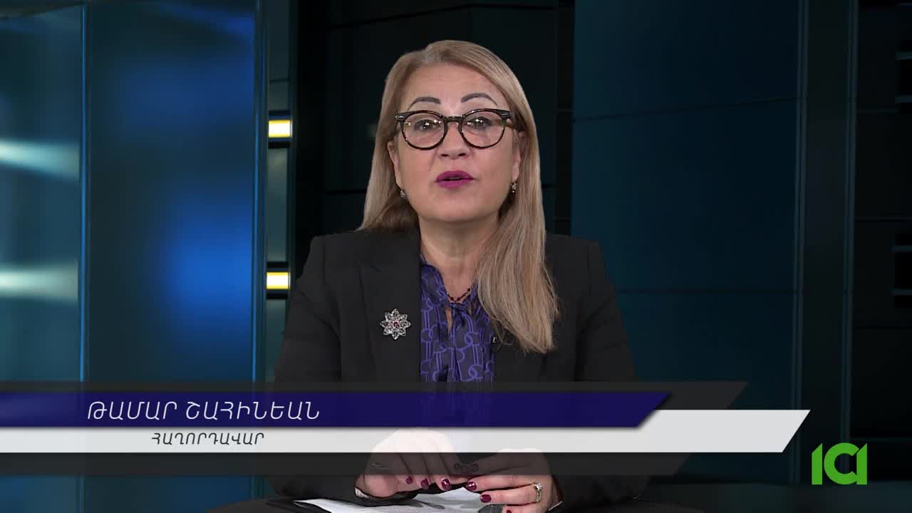 A woman with glasses speaks directly to the camera, her mouth moving as she delivers a report. Below her, a lower third graphic displays text in Armenian, with the CFHD-DT logo visible in the corner.
A woman with glasses speaks directly to the camera, her mouth moving as she delivers a report. Below her, a lower third graphic displays text in Armenian, with the CFHD-DT logo visible in the corner.
