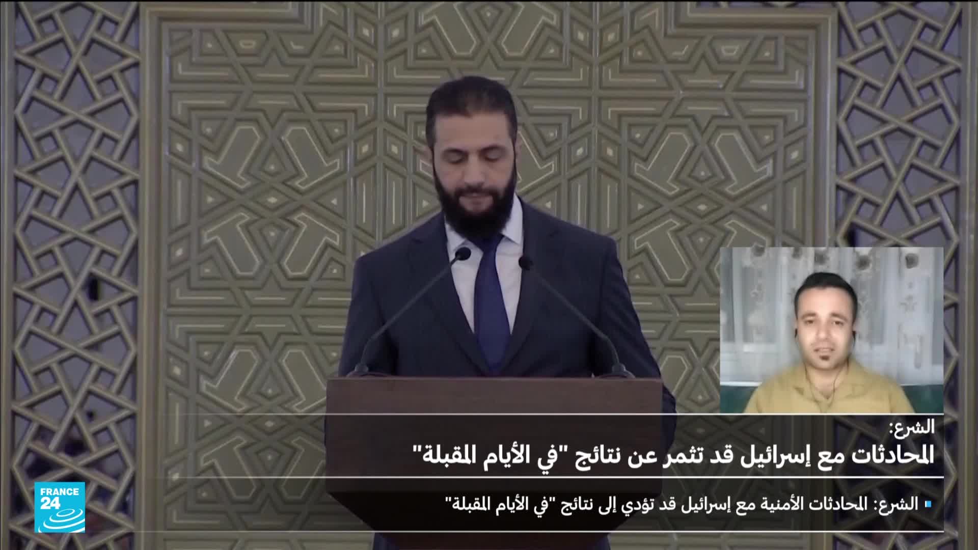 On the France 24 broadcast, a man in a suit stands at a podium, reading. A smaller screen shows another man speaking, likely as part of the same report.
