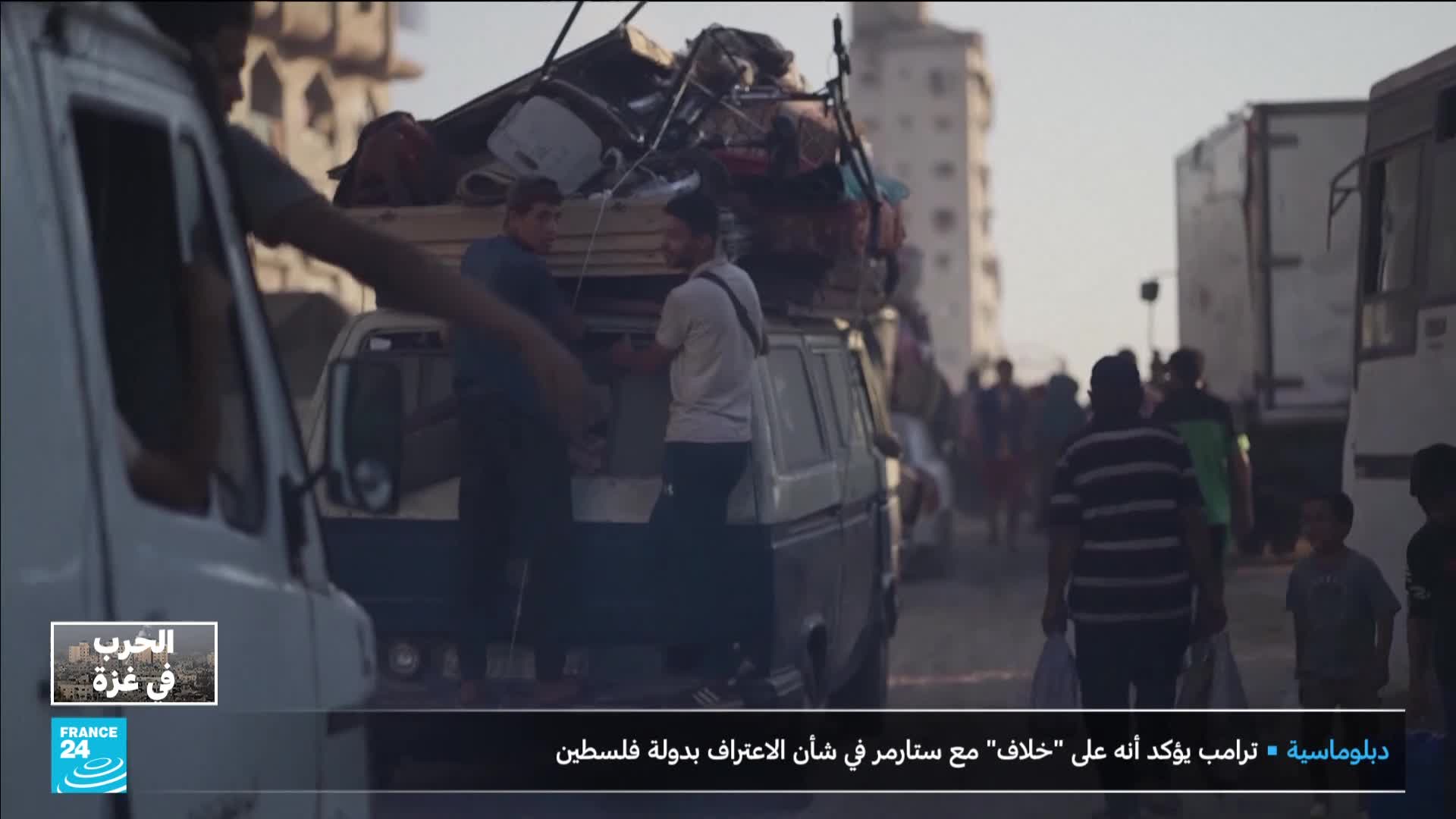A van, overloaded with belongings, is being packed by several men, while others walk past on the street. The scene, as reported by France 24, appears to be unfolding in Gaza.

