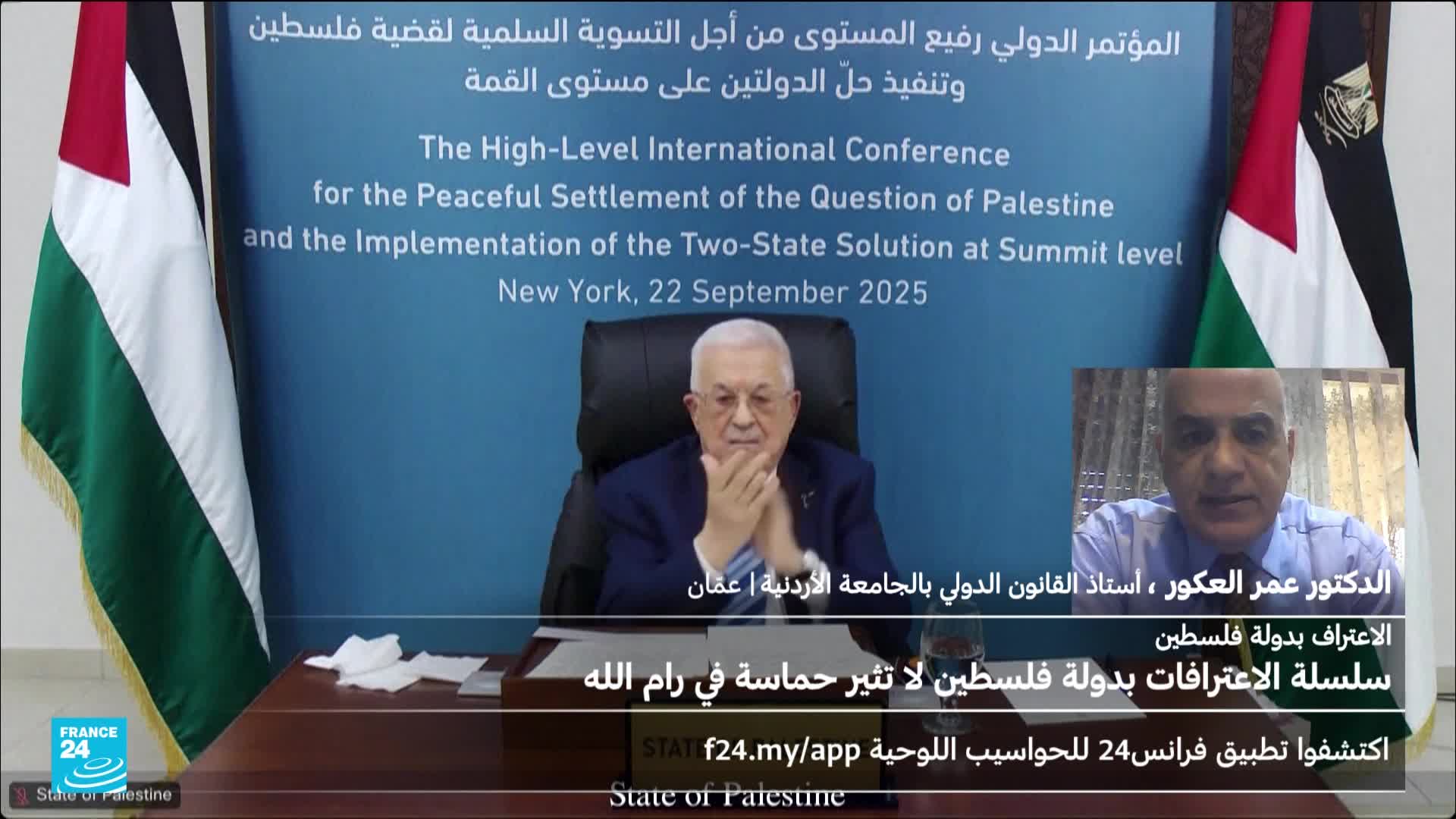The president, seated at a desk, gestures with his hands as he speaks in a video call. A second man, also on screen, appears to be responding, as the France 24 logo sits in the bottom left corner.
