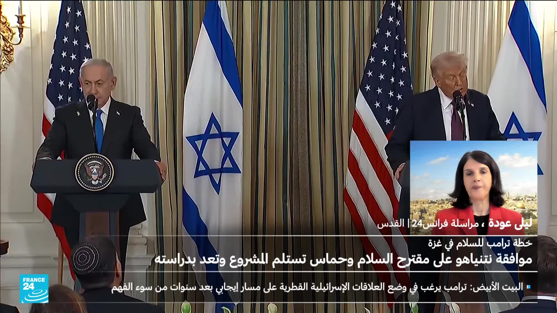 Netanyahu and Trump stand at separate podiums, each speaking in front of their respective flags. A France 24 correspondent in Jerusalem appears on a small screen, discussing the peace plan.
