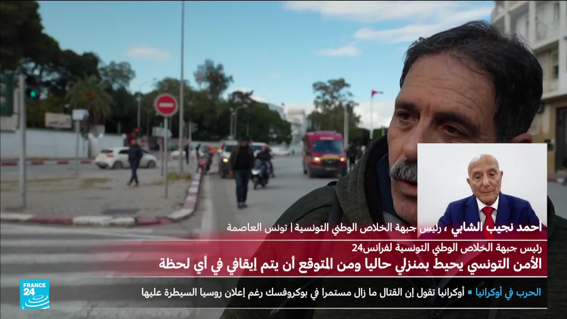 A man with a dark mustache speaks into a microphone, while behind him, traffic moves on a city street. A red emergency vehicle is visible, and the France 24 logo is in the corner.
A man with a dark mustache speaks into a microphone, while behind him, traffic moves on a city street. A red emergency vehicle is visible, and the France 24 logo is in the corner.