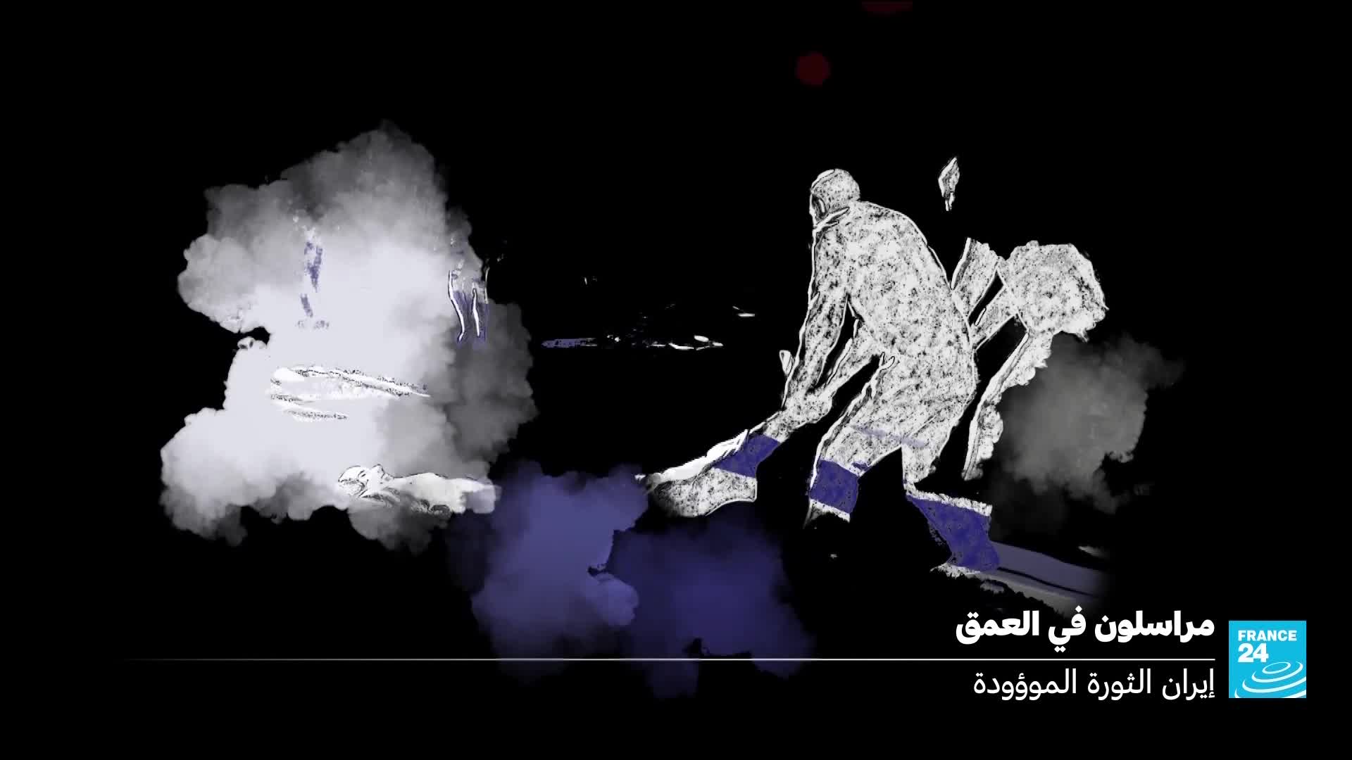 A figure in a patterned suit swings a stick, blue bands on their legs. Wisps of smoke rise around them and other figures in the distance.