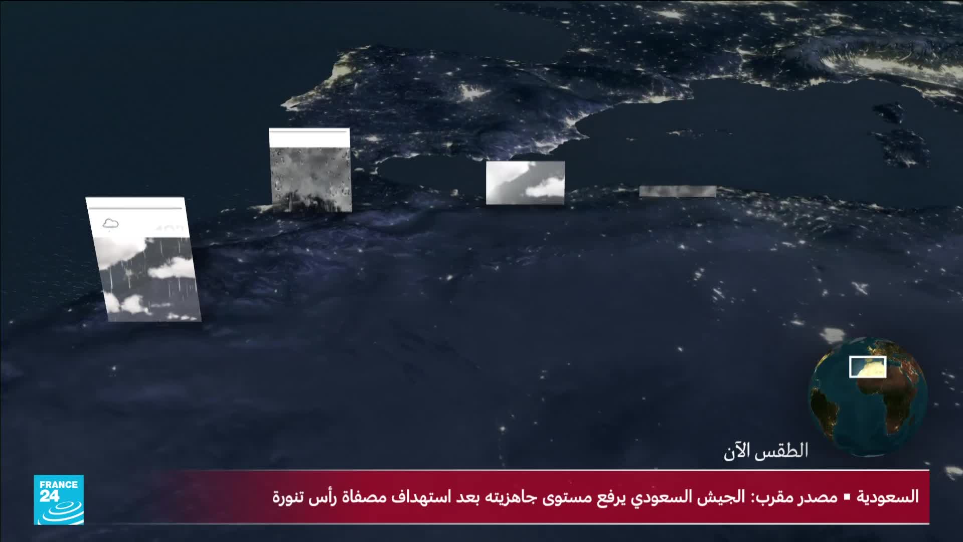 Over the dark expanse of the Mediterranean, small screens display weather forecasts, showing rain and clouds. A globe highlights a region in North Africa, with text from France 24 indicating a report on Saudi Arabia and Morocco.