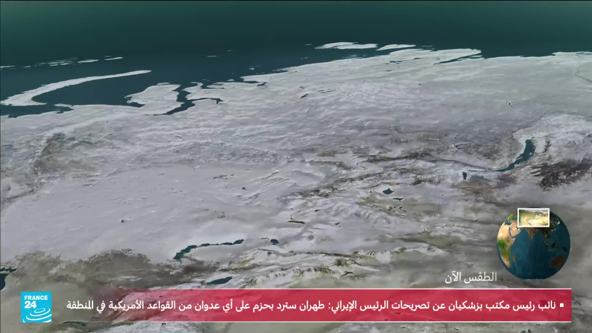 A vast expanse of icy terrain stretches out, with dark blue water breaking through the white. A small globe graphic hovers in the corner, showing a map of the region.