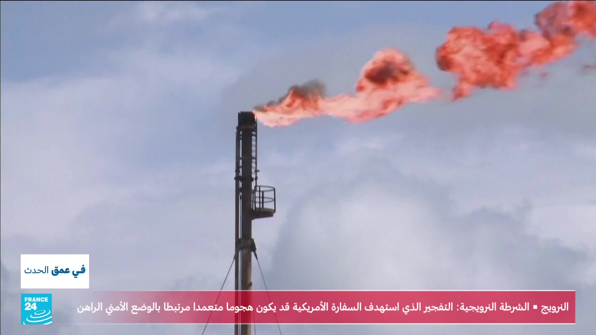 Flames erupt from a tall industrial stack, painting the sky with vibrant orange and red. This is a flare stack, a common sight at refineries and processing plants, burning off excess gas.